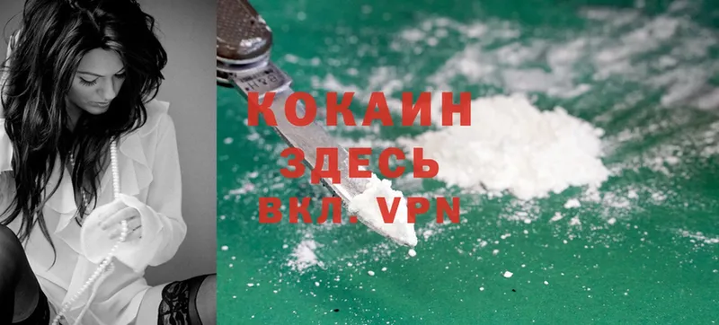 Cocaine Перу  купить закладку  Балей 