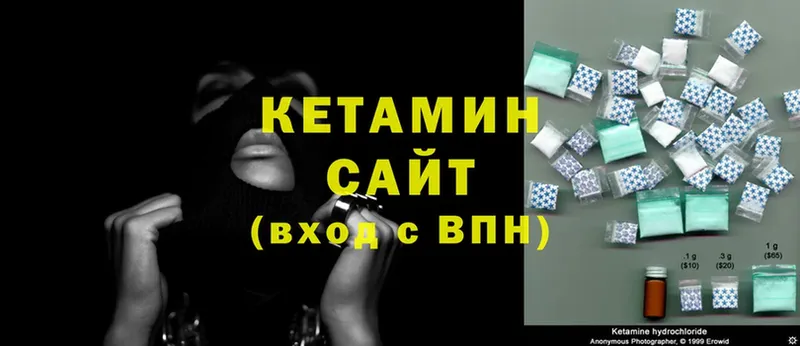 blacksprut маркетплейс  Балей  КЕТАМИН ketamine 