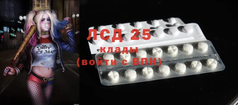 LSD-25 экстази ecstasy  как найти наркотики  Балей 